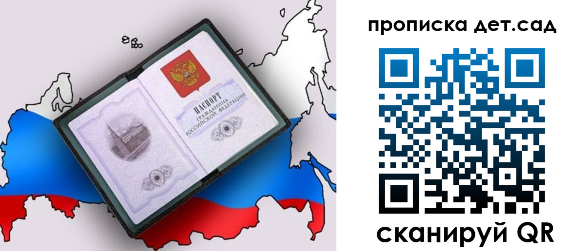 прописка иностранных граждан в Губкине